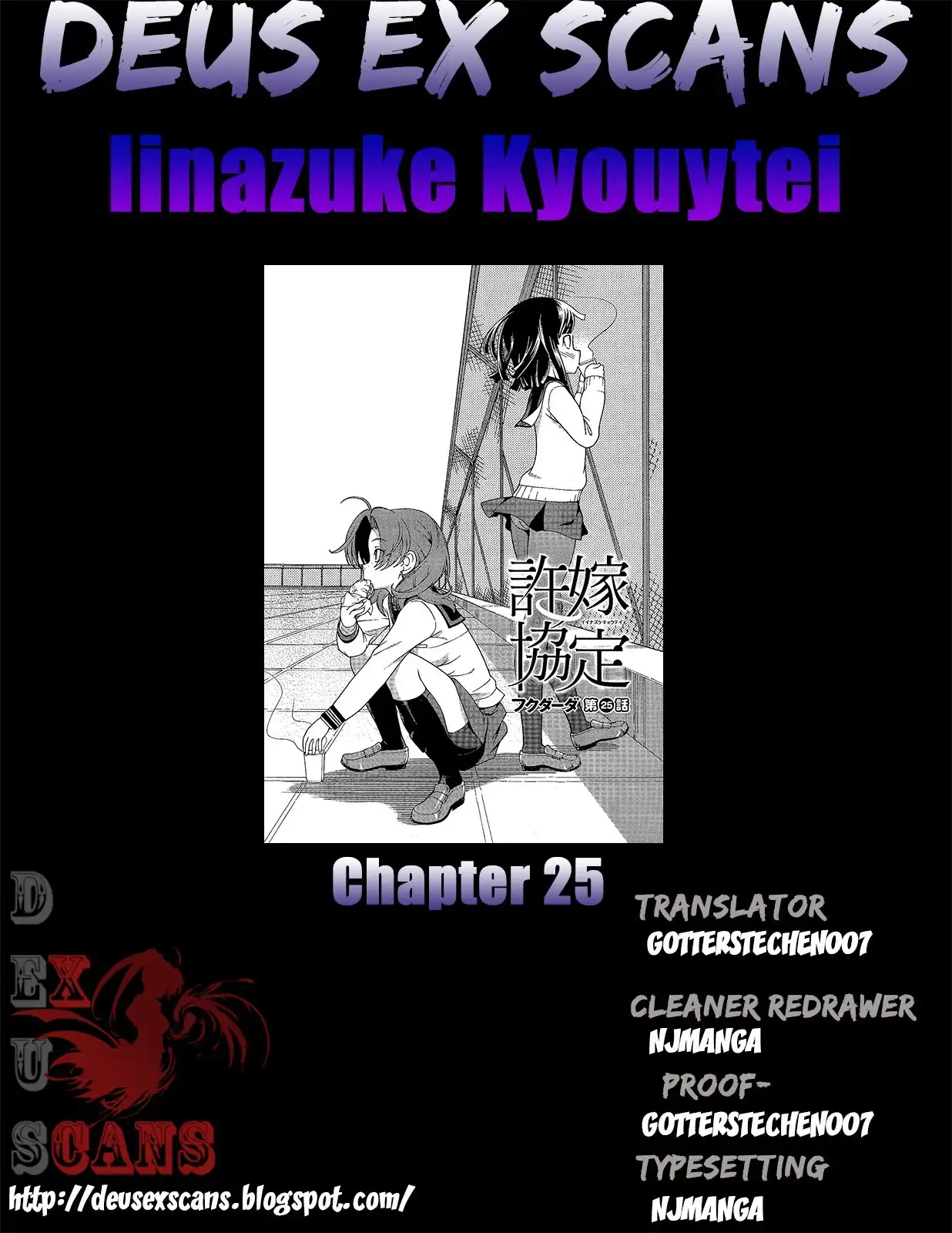 Iinazuke Kyoutei Chapter 25 34